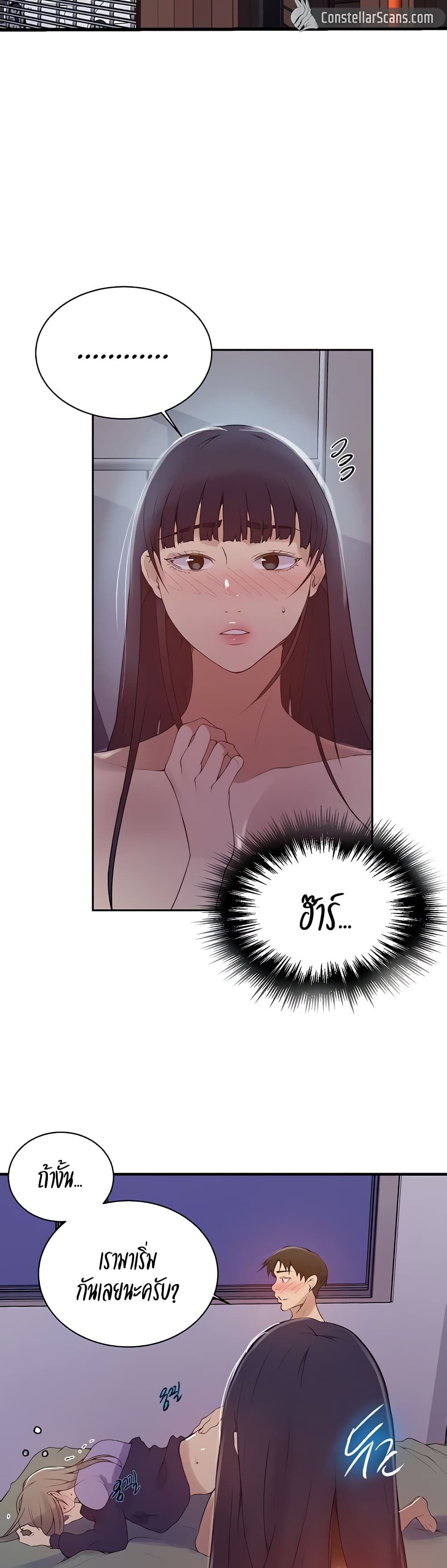 Secret Class 135 (2)